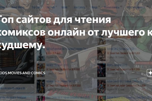 Кракен через браузер