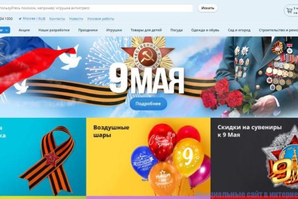 Кракен тор