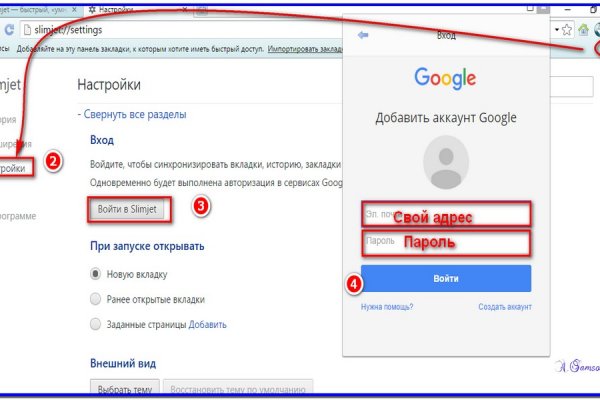 Как зайти на кракен в торе
