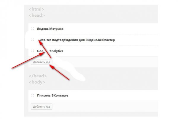 Кракен маркетплейс работает