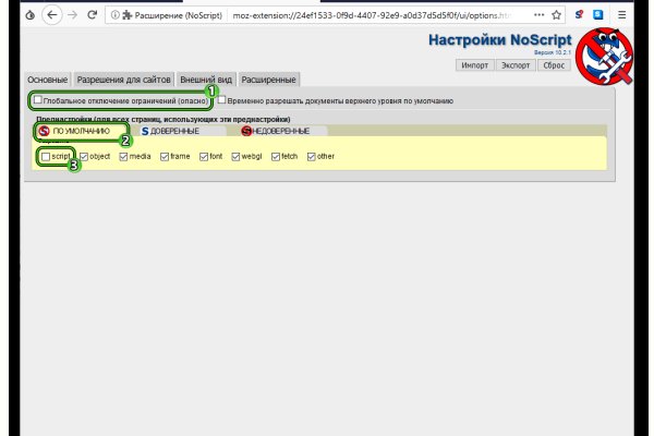 Кракен лого маркетплейс