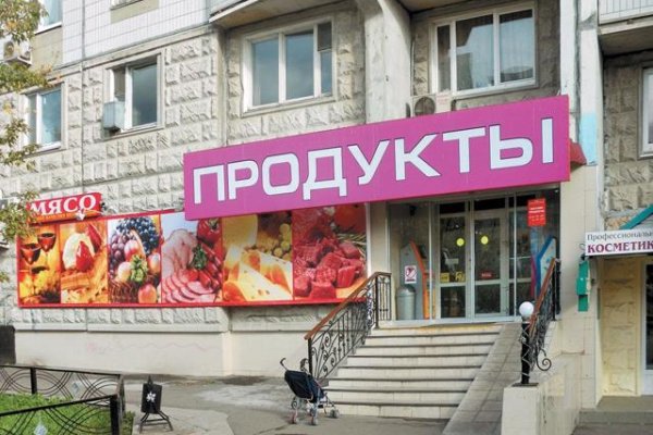 Кракен как зарегистрироваться