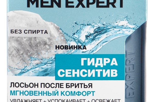 Kraken рабочий