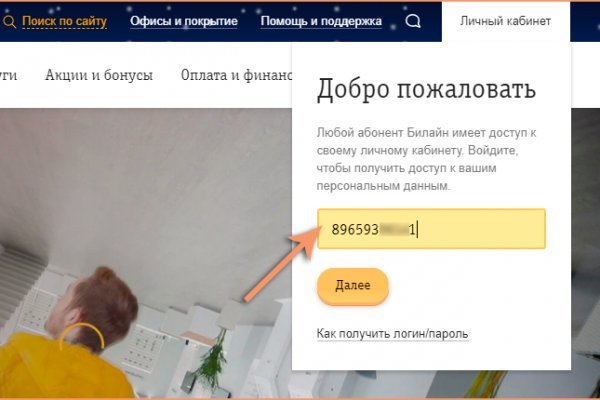 Kraken market ссылка