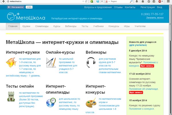 Darknet ссылки