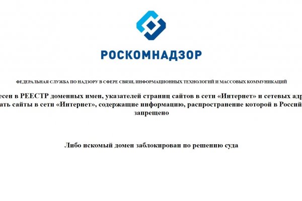 Кракен онион ссылки