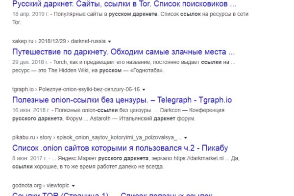Как вернуть аккаунт на кракене