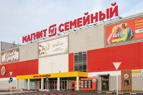 Скрытый интернет как войти