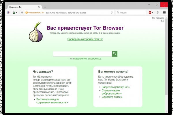 Ссылка на кракен реальная