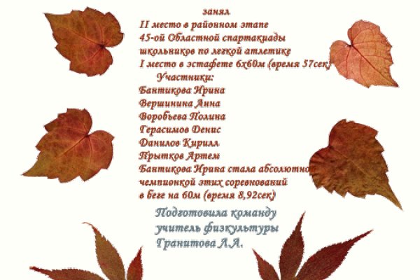 Замена гидры