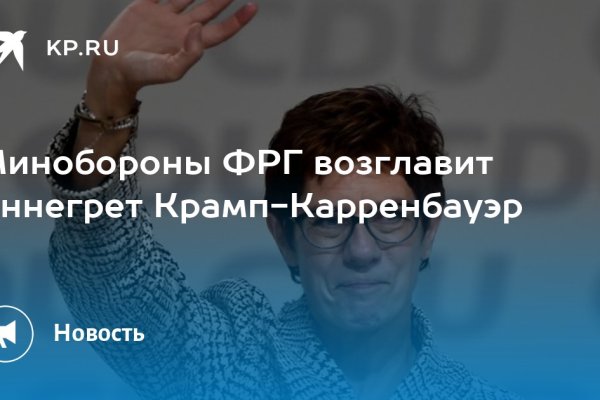 Кракен 16