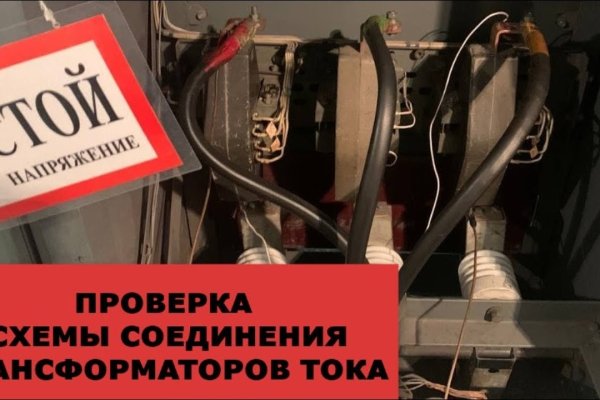 Кракен 12at сайт