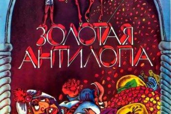Как попасть на кракен с айфона