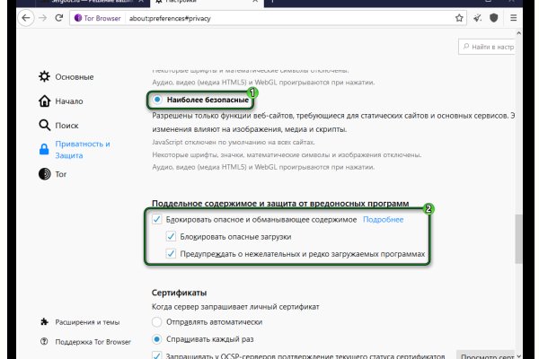 Clear ссылка на кракен