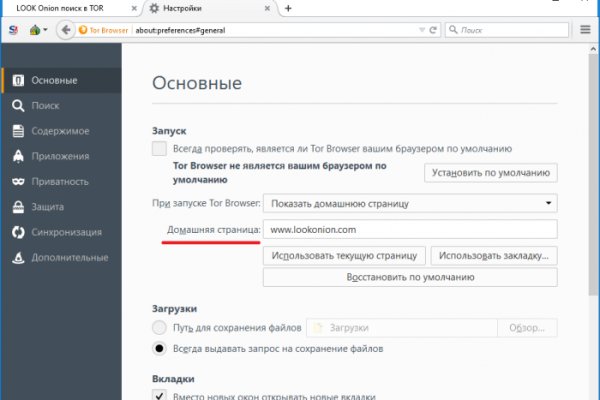 Как попасть на кракен