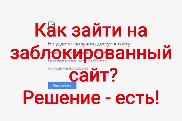 Кракен зеркало 2025