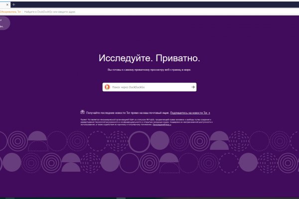 Кракен сайт маркетплейс ссылка