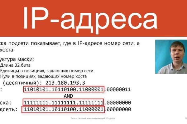 Кракен как зайти