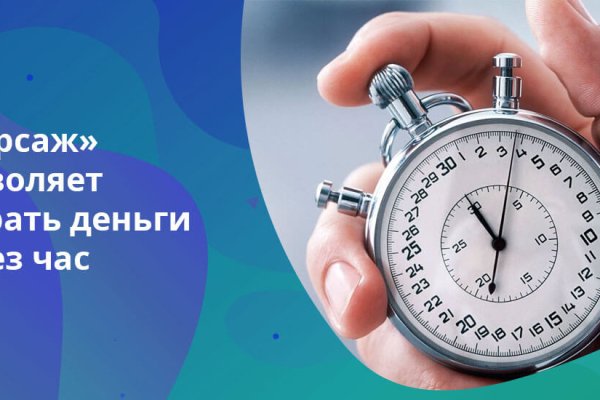 Кракен маркетплейс откуда взялся