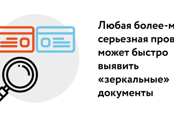 Кракен макет плейс