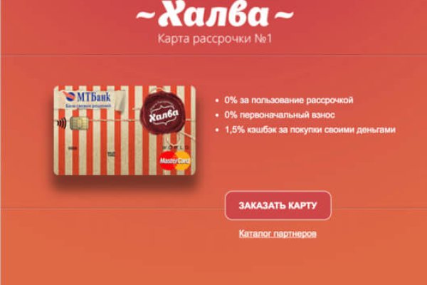 Кракен купить меф