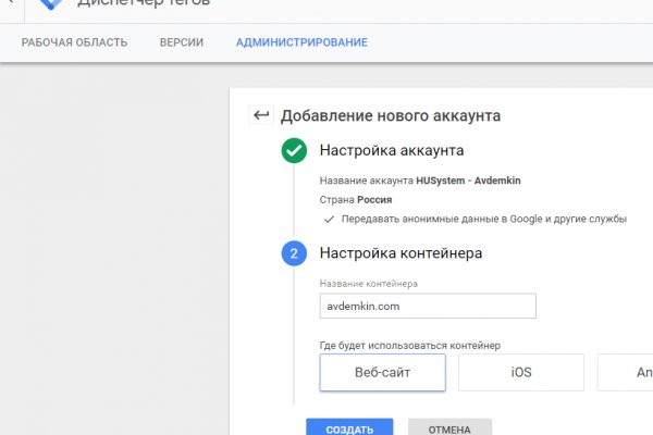 Кракен торговая kr2web in