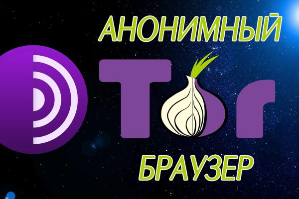 Как найти кракен в торе