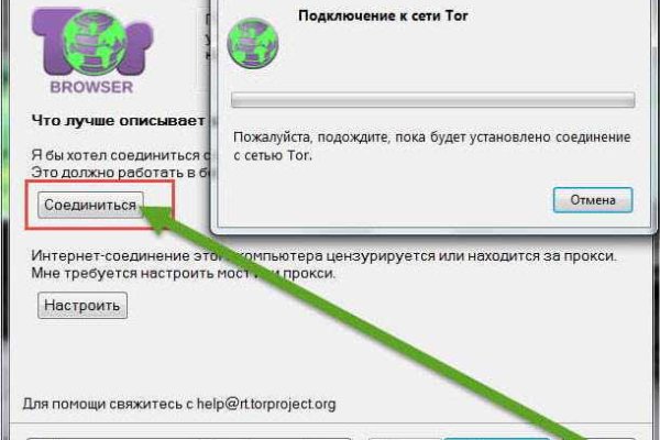 Работающий сайт кракен