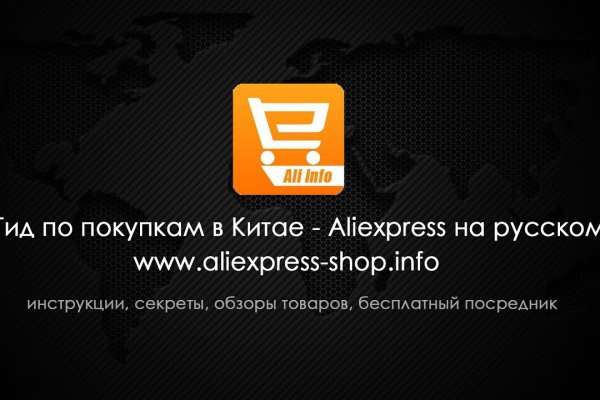Что такое кракен шоп