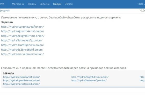 Как зайти на маркетплейс кракен
