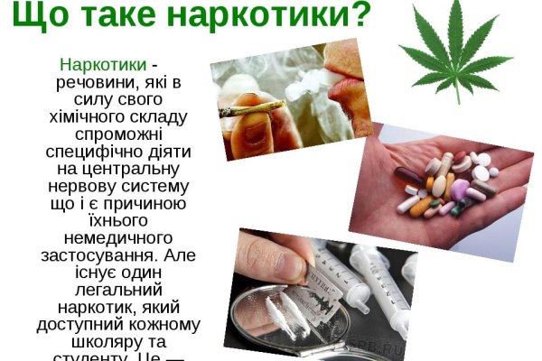 Сайт кракен гидра