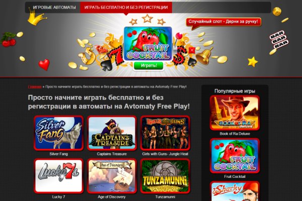 Кракен рабочая ссылка
