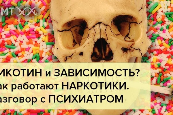Кракен даркнет аккаунт