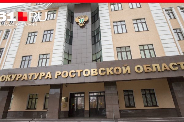 Кракен ссылка прокатис