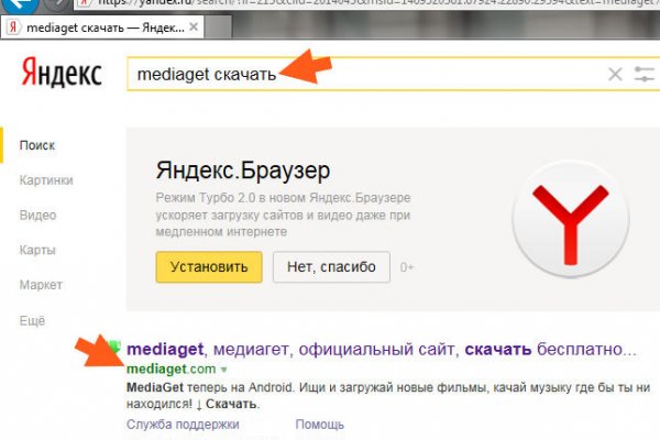 Кракен даркнет только через тор