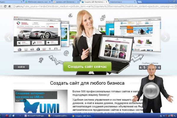 Кракен официальная kr2web in
