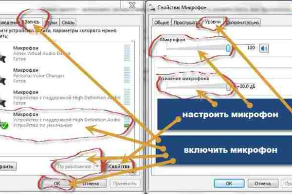 Площадки в даркнете