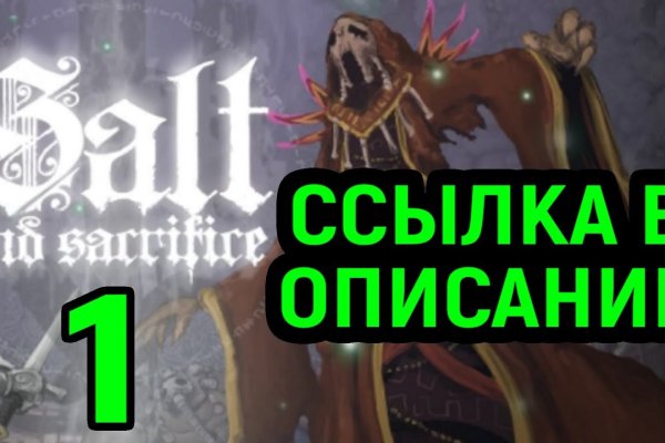 Craken12 at