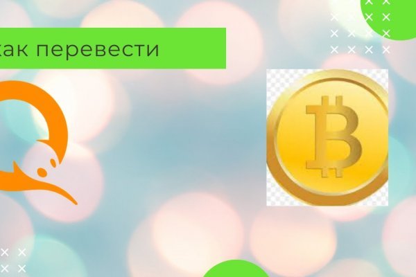 Зеркала сайта кракен tor