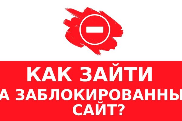 Кракен даркнет площадка