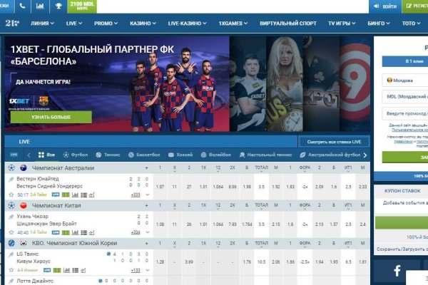 Ссылка на кракен свежая