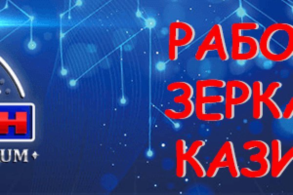 Сайт кракен через тор