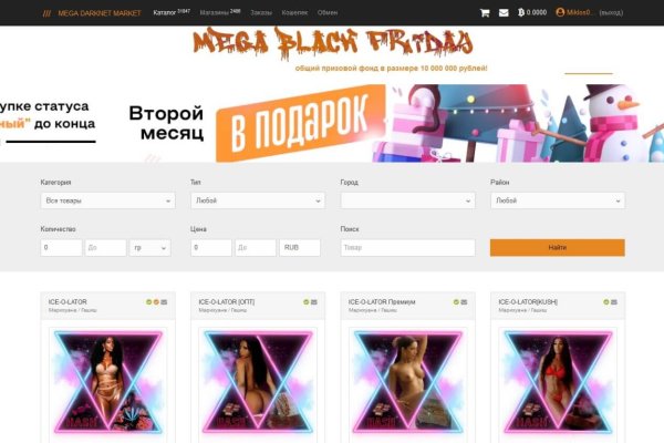Кракен клирнет ссылка
