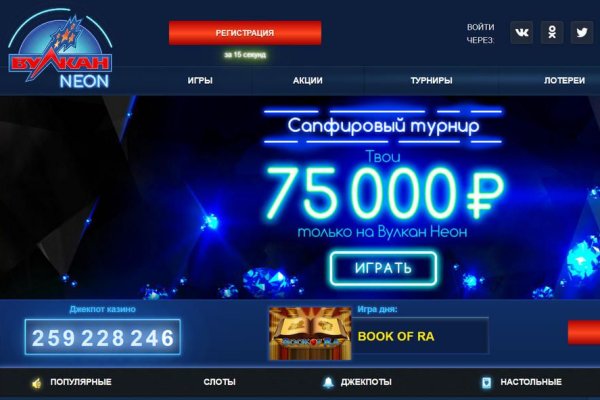Kraken online