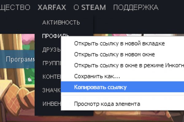 Кракен 16 at