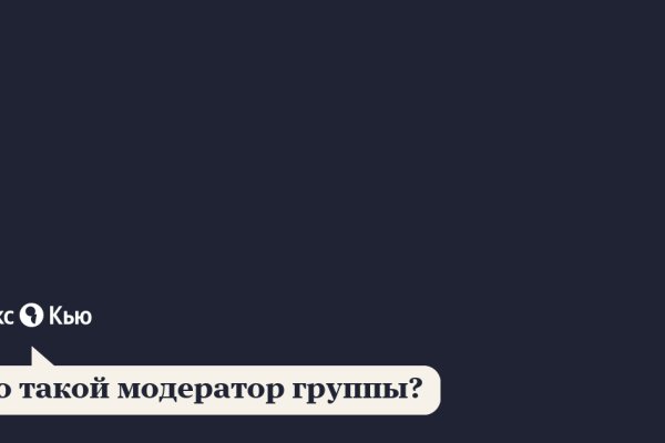 Официальный сайт kraken ссылки зеркала