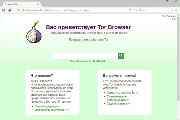 Kraken darknet sliv php