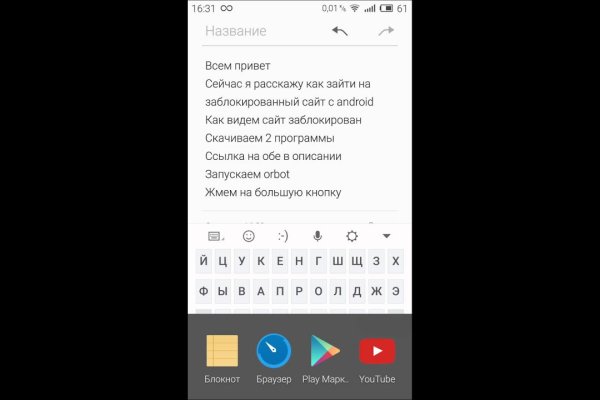 Kraken что это за сайт