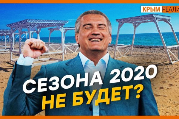 Кракен наркотики в оренбурге